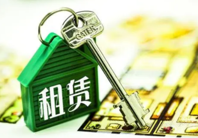 减税新政为租赁企业注入活力，住房租赁市场迎发展新契机