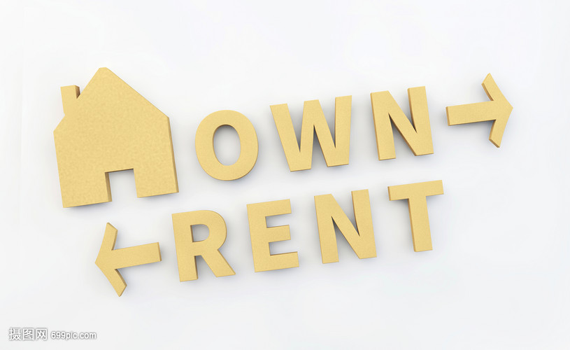 房屋租赁 从房源筛选到安心入住的全流程指南