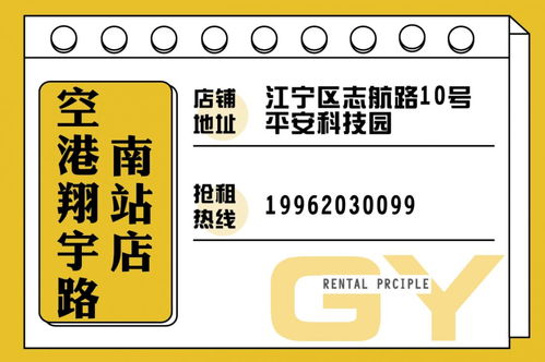 一个人在外租房，爸爸也不担心，因为……