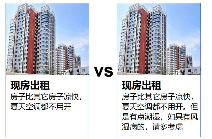同样是写文案,看看他们的区别有多大?